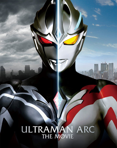 【Blu-ray】ウルトラマンアーク THE MOVIE 超次元大決戦!光と闇のアーク (特装限定版)