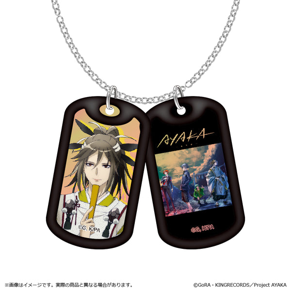 『AYAKA-あやか-』アクリルドッグタグネックレス 鞍馬春秋