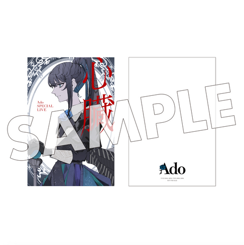 【Blu-ray】『Ado』心臓(通常盤)