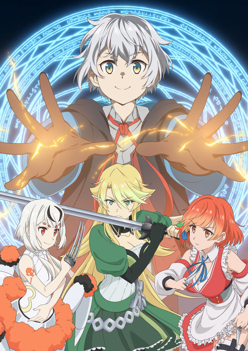 【Blu-ray】いずれ最強の錬金術師? Blu-ray BOX