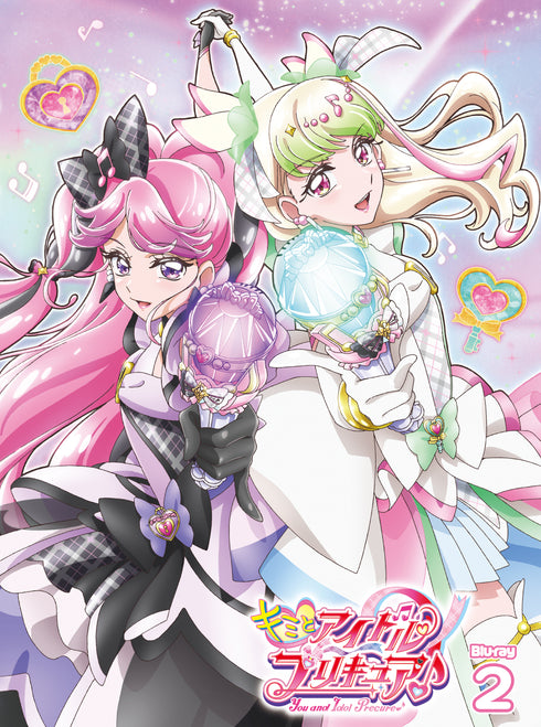 【Blu-ray】キミとアイドルプリキュア♪ vol.2