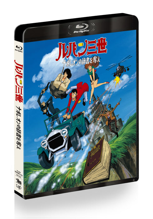【Blu-ray】『ルパン三世 』ナポレオンの辞書を奪え