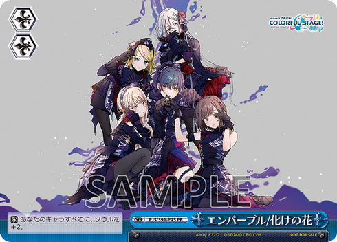 【CD】Project Sekai Colorful Stage! feat. Hatsune Miku "25:00, Night Code." EMPURPLE/The Flower of Transformation