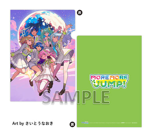 【CD】Project Sekai Colorful Stage! feat. Hatsune Miku MORE MORE JUMP! SEKAI ALBUM vol.3【Regular Edition】