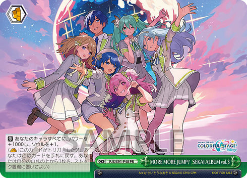 【CD】Project Sekai Colorful Stage! feat. Hatsune Miku MORE MORE JUMP! SEKAI ALBUM vol.3【Regular Edition】