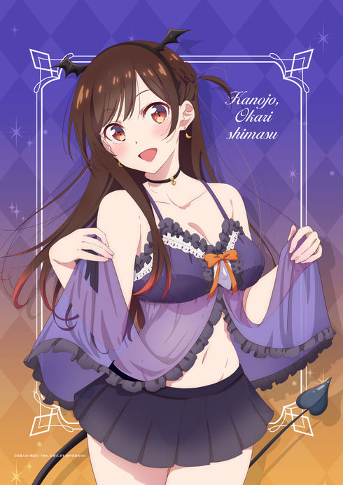 『彼女、お借りします』第3期 B2タペストリー 水原千鶴/ハロウィン