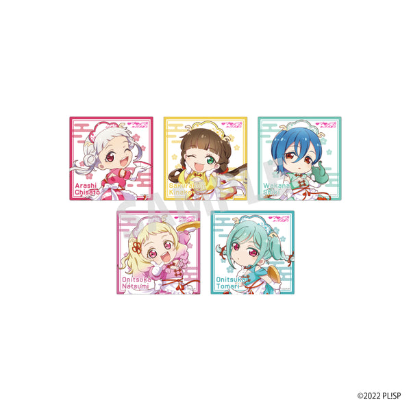 『ラブライブ!スーパースター!!』「結女祭3」デフォルメアクリルコースターB(5種セット)