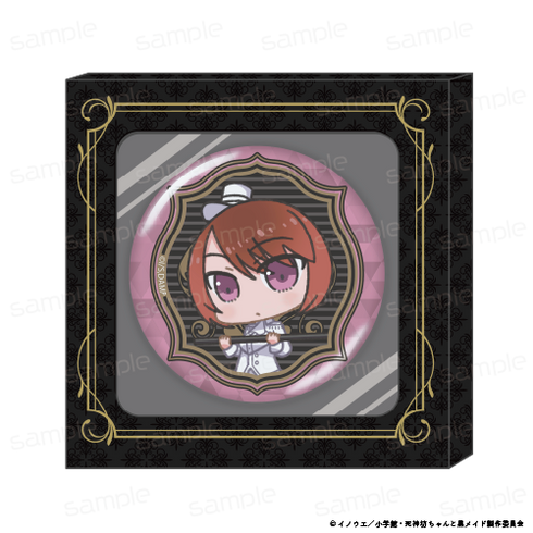 『死神坊ちゃんと黒メイド』HACOCAN【カフ サーカス】