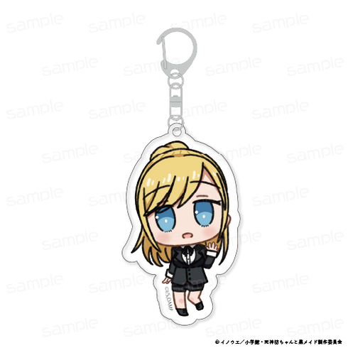 『死神坊ちゃんと黒メイド』ちびキャラアクリルキーホルダー【アリス スーツ】
