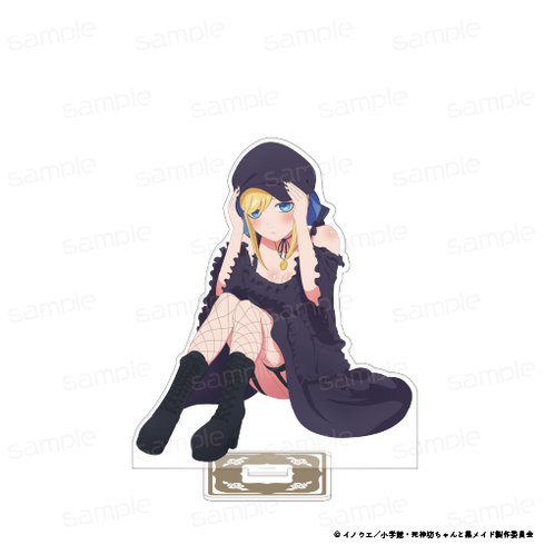 『死神坊ちゃんと黒メイド』ビッグアクリルスタンド【アリス A】