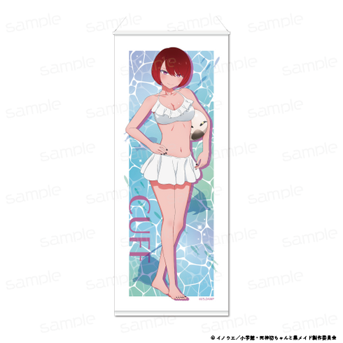 『死神坊ちゃんと黒メイド』描き下ろし BIGタペストリー【カフ】