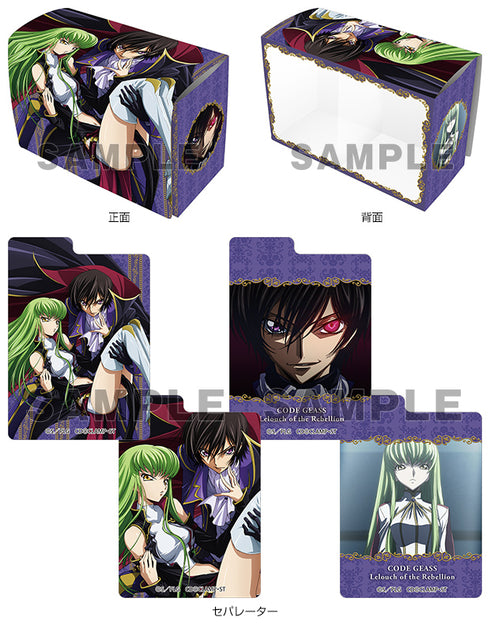 『コードギアス 反逆のルルーシュ』キャラクターデッキケースW ルルーシュ & C.C.