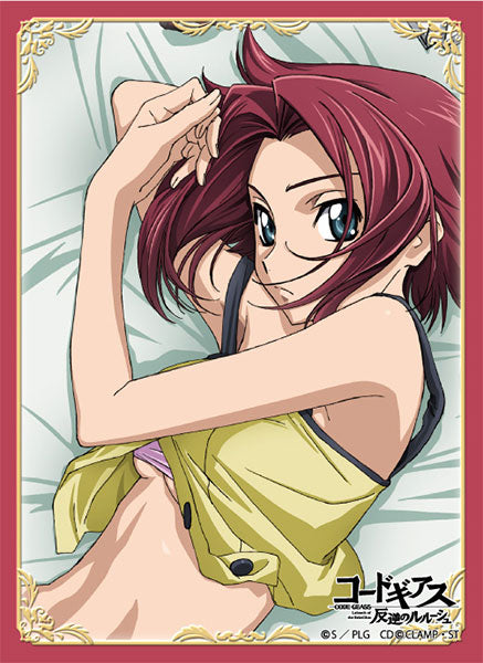 Code Geass: Lelouch of the Rebellion Broccoli Character Sleeve "Karen" Revival Pack
