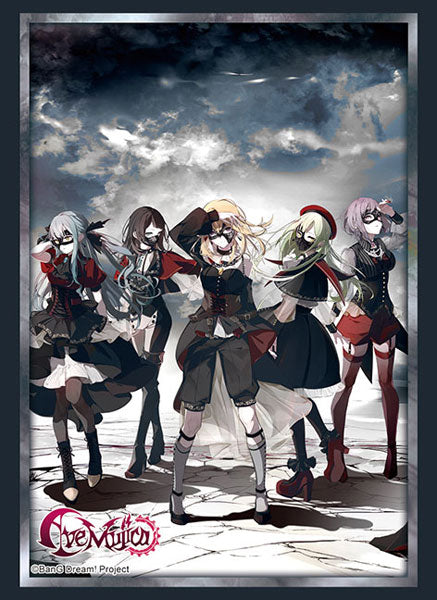 『BanG Dream! Ave Mujica』ブシロード スリーブコレクション ハイグレード Vol.4623 Quaerere Lumina ver. パック