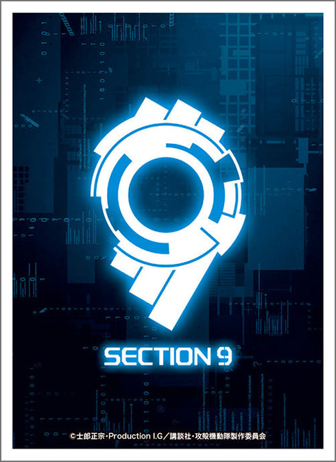 『攻殻機動隊』ブロッコリートレカアイテムくじEX カートン