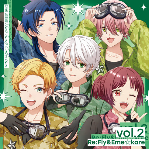 【CD】『オンエア!』ユニットソングコレクション vol.2 -Re:Fly&エメ☆カレ-初回生産限定盤