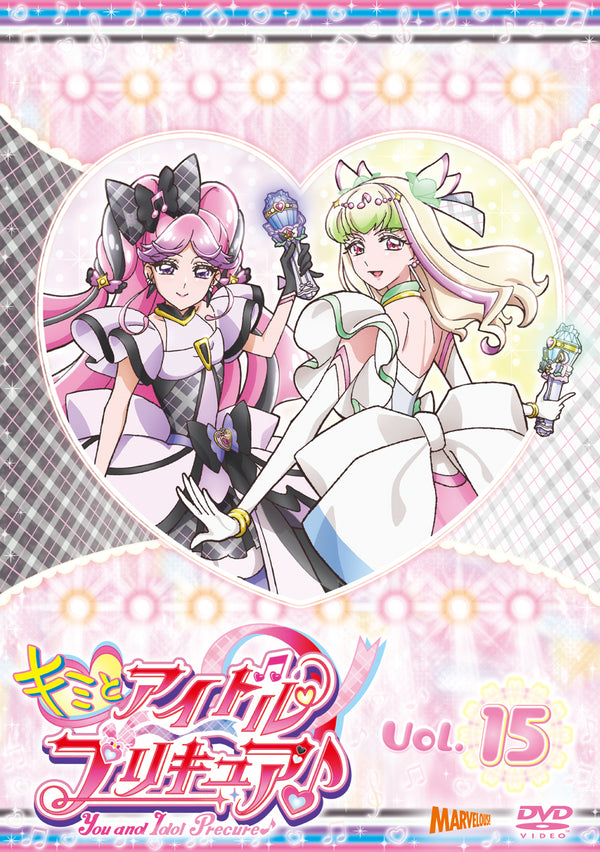 【DVD】キミとアイドルプリキュア♪ vol.15