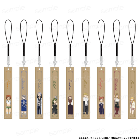 『葬送のフリーレン』木製スティックキーホルダー 【B】【BOX】【202510再販】