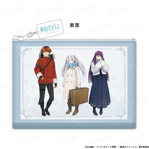 『葬送のフリーレン』合皮フラットポーチ【新パーティー(冬服)】