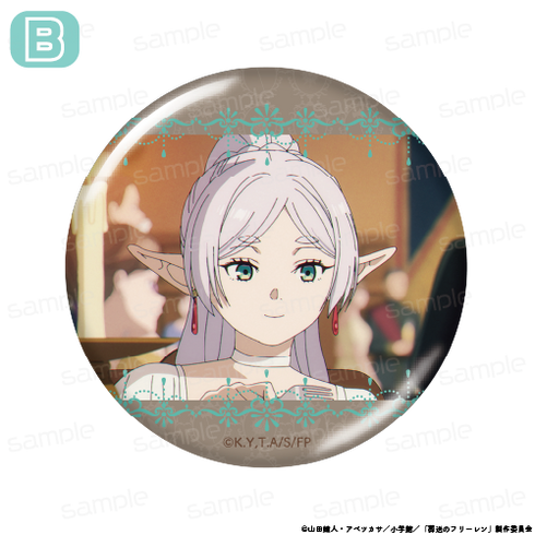 『葬送のフリーレン』HACOCAN 【B】【202510再販】