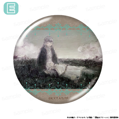 『葬送のフリーレン』HACOCAN 【E】【202510再販】