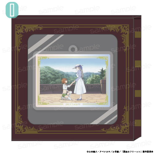 『葬送のフリーレン』HACOKEY【I】