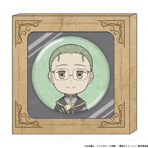 『葬送のフリーレン』HACOCAN【ハイター】【202506再販】