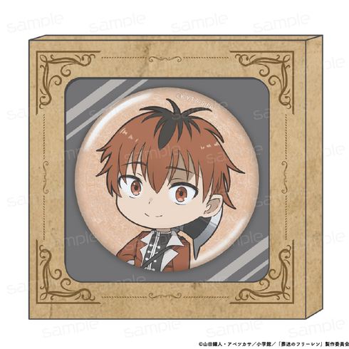 『葬送のフリーレン』HACOCAN【シュタルク】