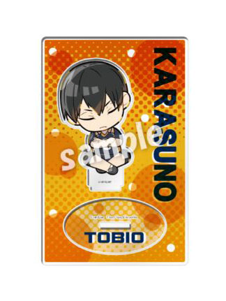 『ハイキュー!!』肩ズン アクリルスタンド 影山飛雄