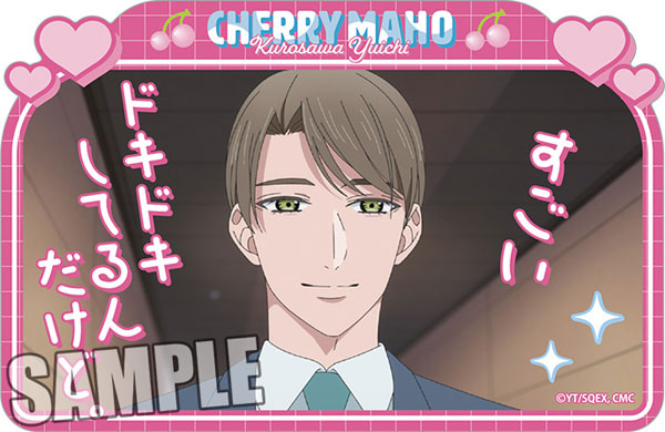 『If You're Still a Virgin at 30, You Can Become a Wizard』 Die-Cut Sticker "A"