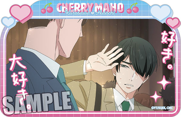 『30歳まで童貞だと魔法使いになれるらしい』ダイカットステッカー「B」