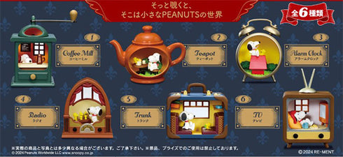 『SNOOPY スヌーピー』ピーナッツ スヌーピー アンティーク ジオラマ コレクション 6個入りBOX【202510再販】