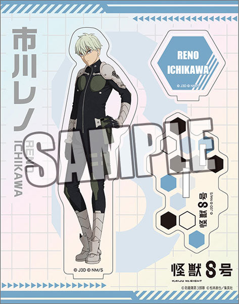 『怪獣8号』オーロラアクリルスタンド「市川レノ」