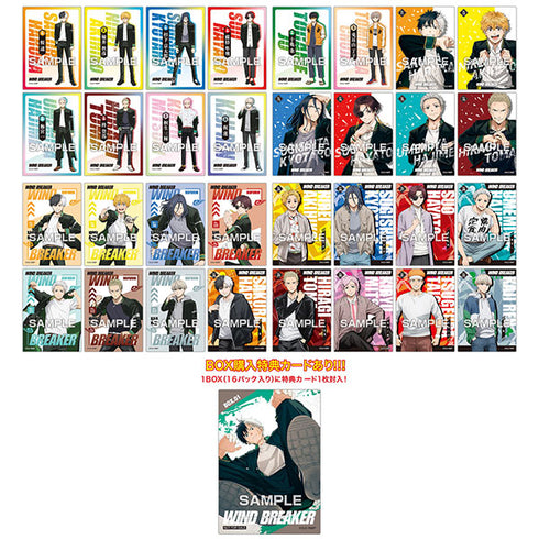 『WIND BREAKER』クリアカードコレクションガム 初回限定版 16パック入りBOX