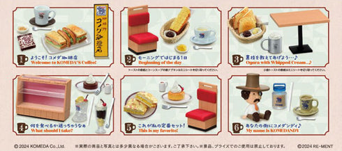 『コメダ珈琲店』もっとだいすき!! 珈琲所 コメダ珈琲店 第2弾 6個入りBOX