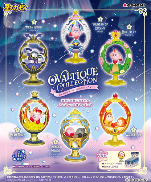 『星のカービィ』OVALTIQUE COLLECTION 6個入りBOX