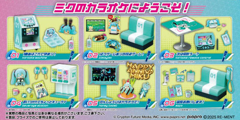 『初音ミク』ミクミク♪カラオケ 6個入りBOX