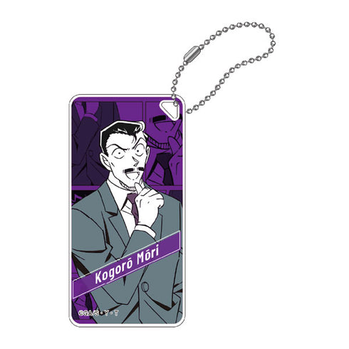 『名探偵コナン』ドミテリアキーチェーン vol.12(毛利小五郎)