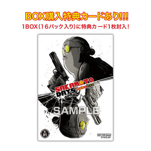SAKAMOTO DAYS Clear Card Collection Gum First Press Limited Edition 16-Pack Box