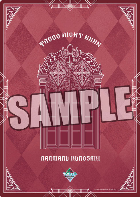 『劇場版 うたの☆プリンスさまっ♪ TABOO NIGHT XXXX』クリアファイル Main Visual Ver.「黒崎蘭丸」