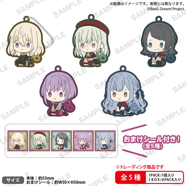 『BanG Dream!』ぺたっとねじまき らばーきーほるだー Ave Mujica ver. BOX ver. 6個入りBOX