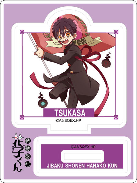 『Jibaku Shounen Hanako-kun』 Acrylic Stand Tsukasa