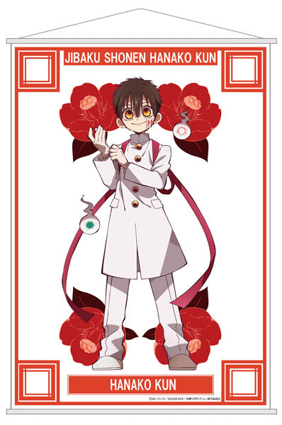 『地縛少年花子くん』ミニタペストリー 花子くん