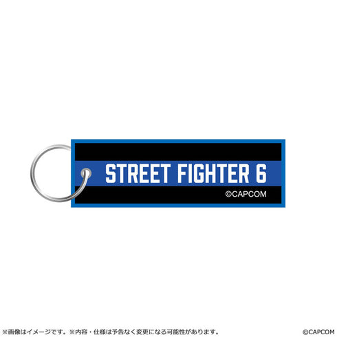 『ストリートファイター6』フライトタグキーホルダー ルーク