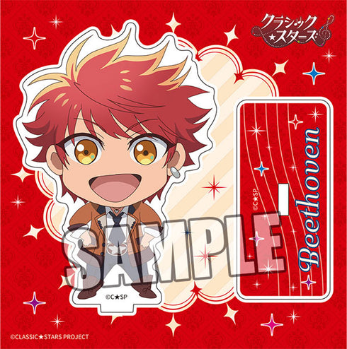 『クラシック★スターズ』アクリルスタンド「ベートーヴェン」