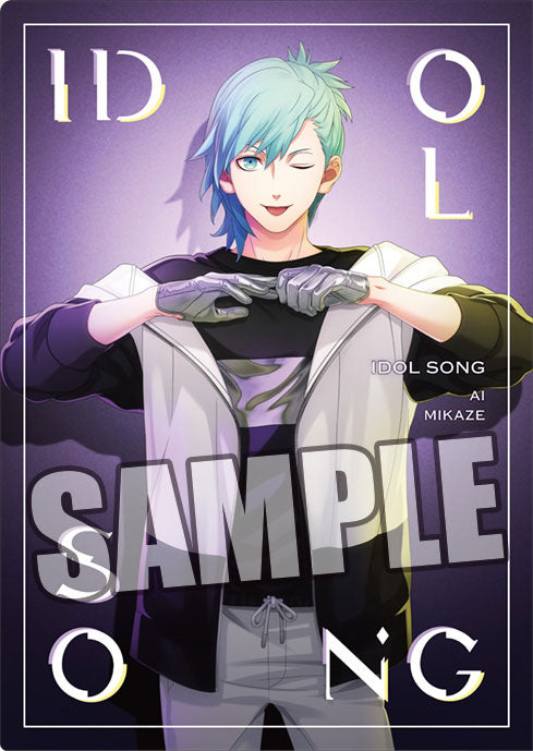 『うたの☆プリンスさまっ♪ 』クリアファイル2枚セット IDOL SONG Ver.「美風藍」