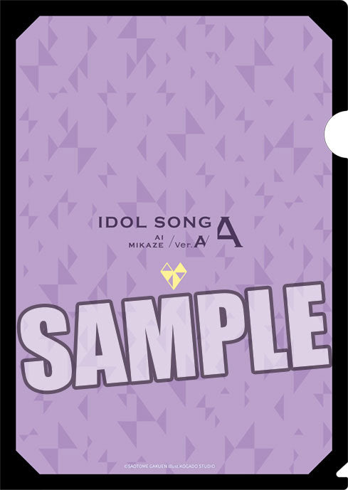 『うたの☆プリンスさまっ♪ 』クリアファイル2枚セット IDOL SONG Ver.「美風藍」