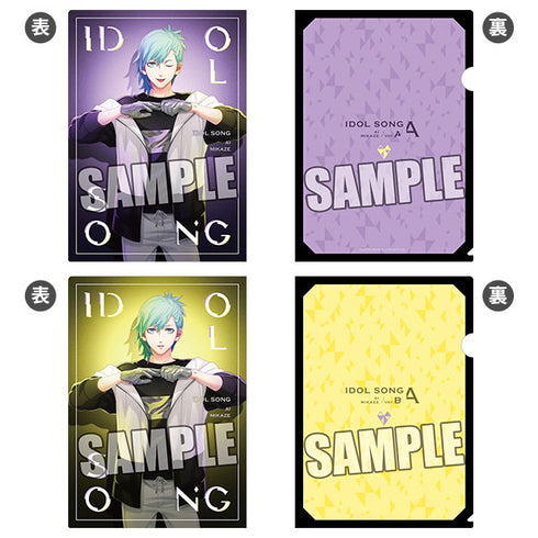 『うたの☆プリンスさまっ♪ 』クリアファイル2枚セット IDOL SONG Ver.「美風藍」