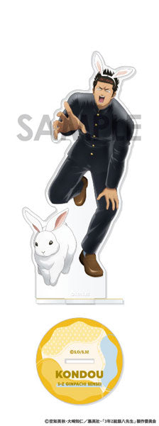 『3年Z組銀八先生』アクリルスタンド~わくわく飼育当番~ 4.近藤勲