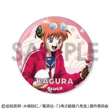 『3年Z組銀八先生』トレーディング缶バッジ~わくわく飼育当番~ 14個入りBOX